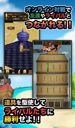 黒ひげお宝ざくざく危機一発