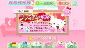 画像ギャラリー No.009のサムネイル画像 / 「Hello Kitty Flower Bounce」，新エリア「フランス」が登場。限定イベントも