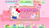 画像ギャラリー No.010のサムネイル画像 / 「Hello Kitty Flower Bounce」，新エリア「フランス」が登場。限定イベントも