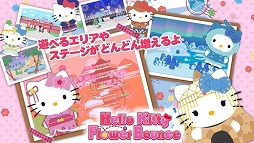 Hello Kitty Flower Bounce