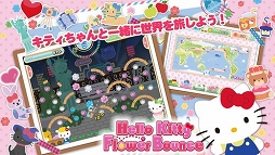 Hello Kitty Flower Bounce