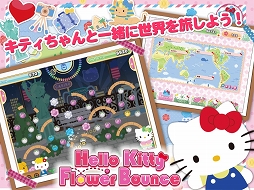 Hello Kitty Flower Bounce