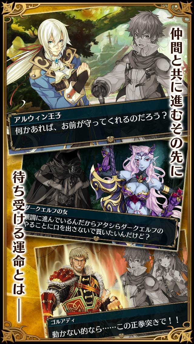 ꡼ No.005 | RPG֥ޥʡסiOS/Androidۿ