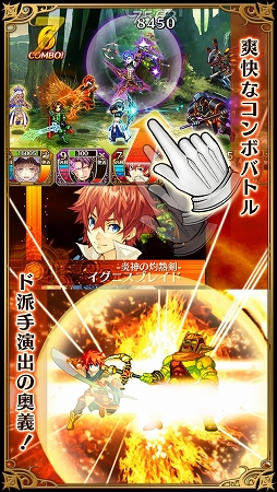 ꡼ No.003Υͥ / RPG֥ޥʡסiOS/Androidۿ