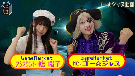 画像集#002のサムネイル/「クロスサマナー」12月26日に,特別企画満載の24時間生放送「感謝祭」実施