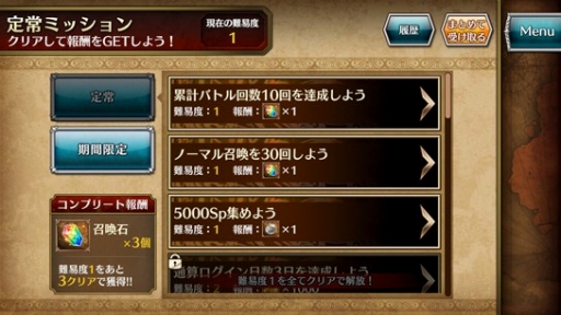 画像ギャラリー No.008のサムネイル画像 / 「クロスサマナー」,育成や戦術などの自由度がアップする「Ver1.6」を実装