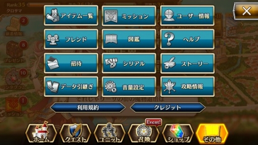 画像ギャラリー No.010のサムネイル画像 / 「クロスサマナー」,育成や戦術などの自由度がアップする「Ver1.6」を実装