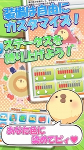 ���������꡼ No.004�Υ���ͥ������ / �Ҥ褳�����٤��ܻؤ����臘�֤Ҥ褳������ס�iOS/Android�������ۿ���