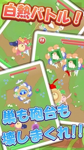 ���������꡼ No.005�Υ���ͥ������ / �Ҥ褳�����٤��ܻؤ����臘�֤Ҥ褳������ס�iOS/Android�������ۿ���