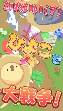 �Ҥ褳�����衡���Ҥ褳���٤ˤʤ��