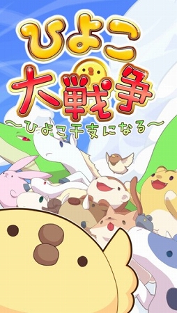 �Ҥ褳�����衡���Ҥ褳���٤ˤʤ��