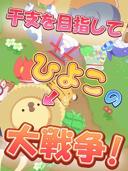 �Ҥ褳�����衡���Ҥ褳���٤ˤʤ��