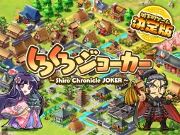 ������#002�Υ���ͥ���/���ޥ۸���SLG�֤����������硼�����פ��ۿ��档�벼Į��ȯŸ�����褦