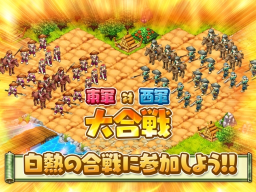 ������#006�Υ���ͥ���/���ޥ۸���SLG�֤����������硼�����פ��ۿ��档�벼Į��ȯŸ�����褦