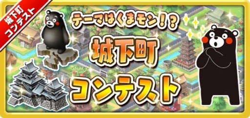 ���������꡼ No.003�Υ���ͥ������ / �֤����������硼�����פ��ޥ�󤬥ơ��ޤξ벼Į����ƥ��Ȥ򳫺š�4��19���ޤ�