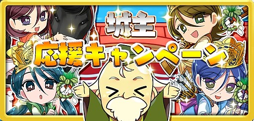 画像ギャラリー No.003のサムネイル画像 / 「しろくろジョーカー」姫路城がテーマの「羽ばたく白鷺城!!」を実施