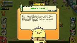 画像ギャラリー No.003のサムネイル画像 / 「しろくろジョーカー」,バリィさんとコラボした位置情報イベントを開催