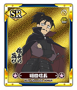 画像ギャラリー No.002のサムネイル画像 / 「しろくろジョーカー」,TVアニメ「信長の忍び」とのコラボイベントを開催