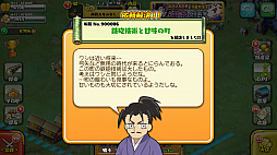 画像ギャラリー No.007のサムネイル画像 / 「しろくろジョーカー」,TVアニメ「信長の忍び」とのコラボイベントを開催