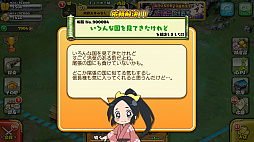 画像ギャラリー No.008のサムネイル画像 / 「しろくろジョーカー」,TVアニメ「信長の忍び」とのコラボイベントを開催