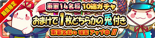 ���������꡼ No.003�Υ���ͥ������ / �֤����������硼�����פ�3��ǯ��ǰ�����ڡ��󤬳�����