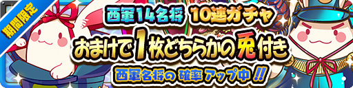 ���������꡼ No.004�Υ���ͥ������ / �֤����������硼�����פ�3��ǯ��ǰ�����ڡ��󤬳�����