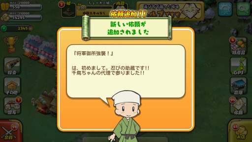 画像ギャラリー No.003のサムネイル画像 / 「しろくろジョーカー」がTVアニメ「信長の忍び」とのコラボイベント第2弾を実施