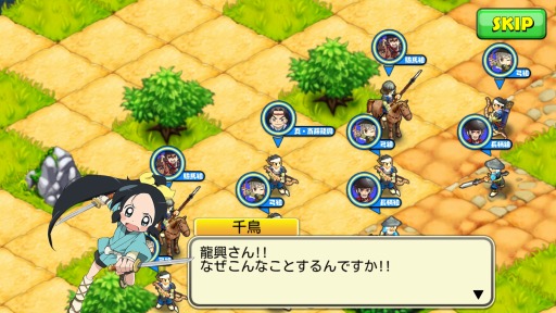 画像ギャラリー No.004のサムネイル画像 / 「しろくろジョーカー」がTVアニメ「信長の忍び」とのコラボイベント第2弾を実施