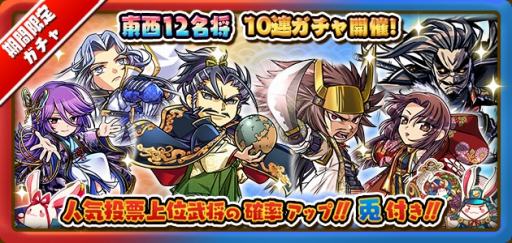 しろくろジョーカー リリース4周年記念キャンペーンが本日スタート