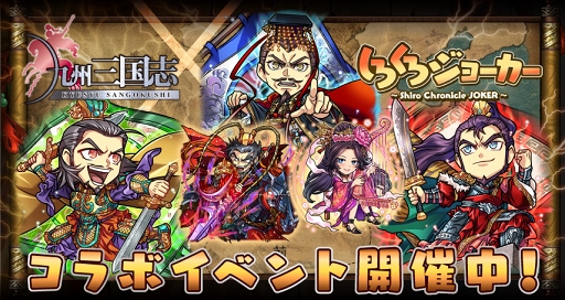 ���������꡼ No.001�Υ���ͥ������ / �֤����������硼�����ס��ǥե���ᤵ�줿�����𾭤��о줹��ֶ彣����֡ץ���ܤ򳫺�