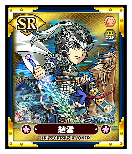 ���������꡼ No.002�Υ���ͥ������ / �֤����������硼�����ס��ǥե���ᤵ�줿�����𾭤��о줹��ֶ彣����֡ץ���ܤ򳫺�