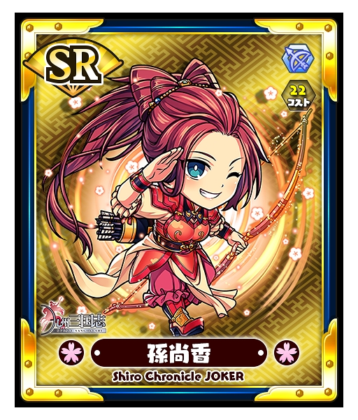 ���������꡼ No.007�Υ���ͥ������ / �֤����������硼�����ס��ǥե���ᤵ�줿�����𾭤��о줹��ֶ彣����֡ץ���ܤ򳫺�