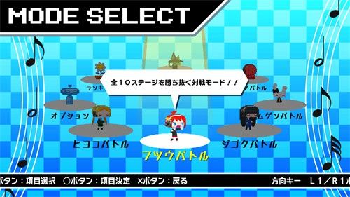 画像ギャラリー No.024のサムネイル画像 / 「マジカルビート」がPS3DL専用ソフトで登場。新しいゲームモードが追加に