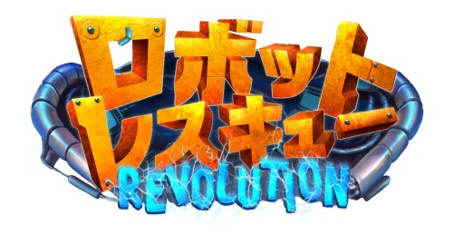 画像集#005のサムネイル/DLタイトル「ドロースラッシャー」と「ロボットレスキュー」がセール価格で販売中