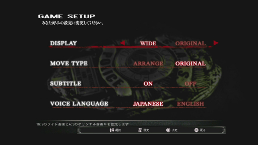 Hd化で遊びやすくなった バイオハザード Hdリマスター プレイインプレッション 元祖サバイバルホラーの恐怖と緊張を存分に味わおう