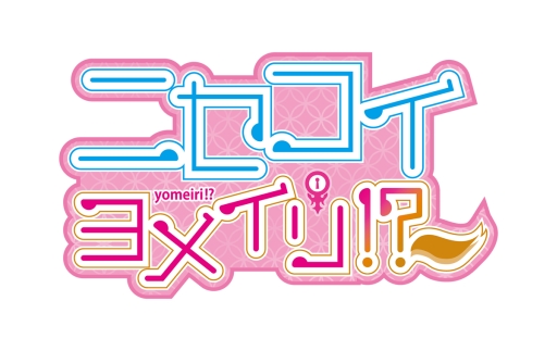 ������#014�Υ���ͥ���/��Fate/hollow ataraxia�פʤɤξ����Ҳ𤹤�Web���������Ȥ������ۿ���