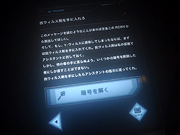 画像ギャラリー No.008のサムネイル画像 / 「バイオハザード」「モンスターハンター」など,日本を代表するコンテンツが一堂に会するUSJの新イベント「ユニバーサル・クールジャパン」が2015年1月23日にスタート