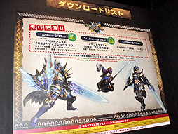 画像ギャラリー No.019のサムネイル画像 / 「バイオハザード」「モンスターハンター」など,日本を代表するコンテンツが一堂に会するUSJの新イベント「ユニバーサル・クールジャパン」が2015年1月23日にスタート