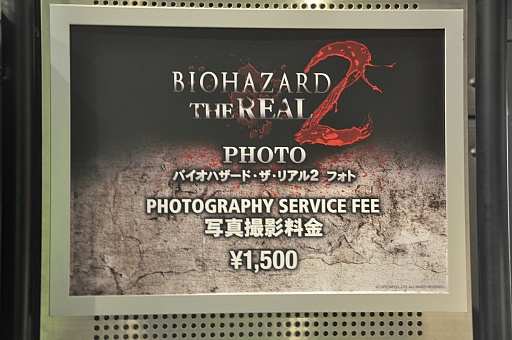 画像集#011のサムネイル/「生還率0.002%」の恐怖が再び。8月8日からユニバーサル・スタジオ・ジャパンで始まる「バイオハザード・ザ・リアル2」。そのプレオープンの模様をお届け