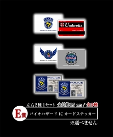 画像集#017のサムネイル/「バイオハザード」のくじがゲオで11月27日に発売。賞品はジルのフィギュアなど