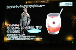 ꡼ No.038 | PC/PS4/Xbox Oneǡ֥Хϥ HDޥפۿǥйǡ֥ӥ֥륨ͥߡ⡼ɡפĩ路Ƥ