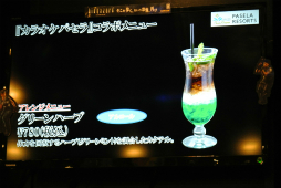 ꡼ No.039 | PC/PS4/Xbox Oneǡ֥Хϥ HDޥפۿǥйǡ֥ӥ֥륨ͥߡ⡼ɡפĩ路Ƥ