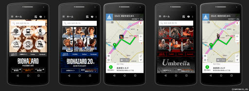 画像ギャラリー No.001のサムネイル画像 / 「バイオハザード」シリーズのデザイン2種が「NAVITIME」の着せ替えに登場