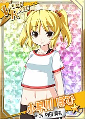 画像集#001のサムネイル/女子プロレス選手を育成するSLG「リング☆ドリーム」Android版が配信開始