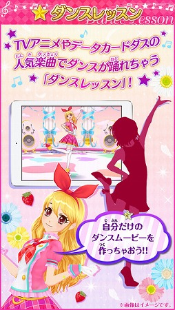 �������ġ��ߥ塼���å��ӥǥ��᡼����