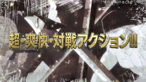 3DS֥ԡ ĶɥХȥ롪X2TVCM