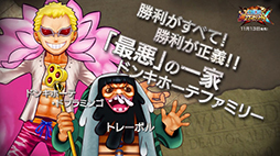 画像ギャラリー No.004のサムネイル画像 / 「ワンピース 超グランドバトル!X」のプレイ動画が公開。第1弾では「最悪」同士のバトルをピックアップ