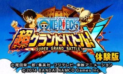 画像集#002のサムネイル/「ワンピース 超グランドバトル!X」,「新世界制覇」モードで遊べる体験版配信