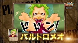 画像ギャラリー No.013のサムネイル画像 / 「ワンピース 超グランドバトル!X」革命軍参謀総長「サボ」が参戦するPV公開