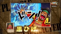 画像ギャラリー No.014のサムネイル画像 / 「ワンピース 超グランドバトル!X」革命軍参謀総長「サボ」が参戦するPV公開